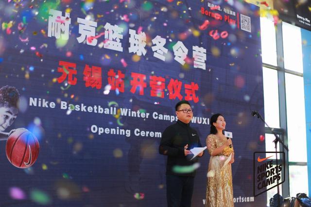 运动天性，与生俱来——耐克运动营首入无锡，篮球冬令营开幕