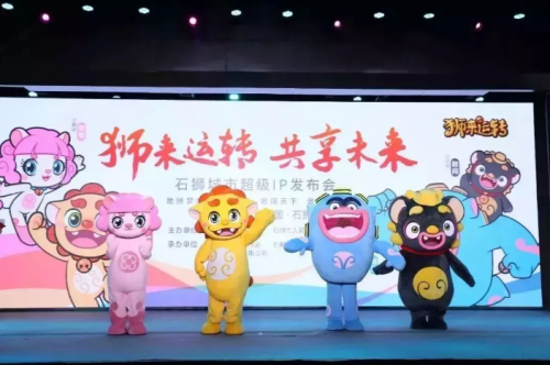 谁是超级IP大玩家？石狮城市IP火爆，天乐食品、金龙船都来了
