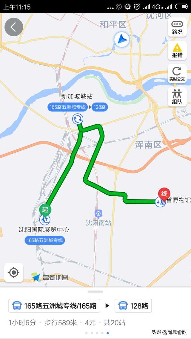 沈阳128路公交车历时数月改道，恢复原线引起热议