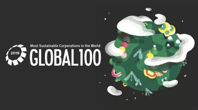 2019年全球最佳可持续发展企业百强榜无大陆企业