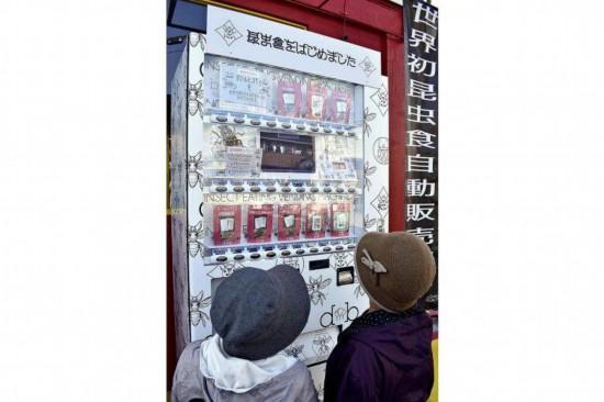 日本现昆虫零食自动售货机 售卖蟋蟀粉蛋白棒等物品