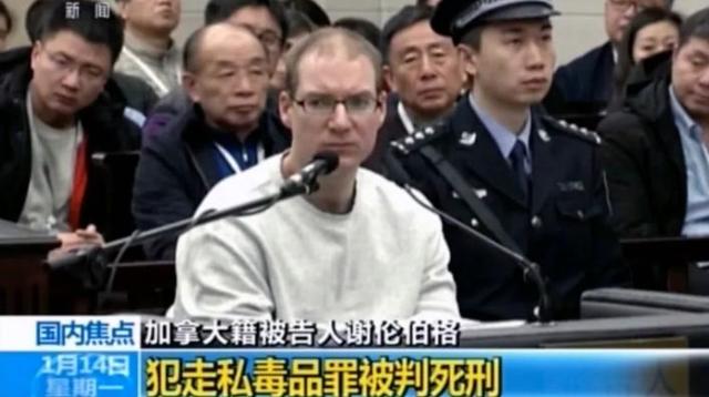 加拿大更新对华旅游警示，外交部：应该提醒加公民别来中国贩毒