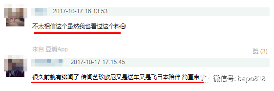 玄彬孙艺珍谈恋爱见家长？这是什么神仙绯闻啊emmm！