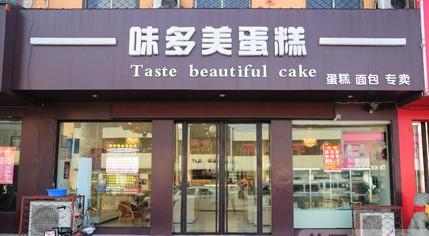 上海哪家店的蛋糕好吃？盘点上海排名前十的蛋糕店上海蛋糕店大全