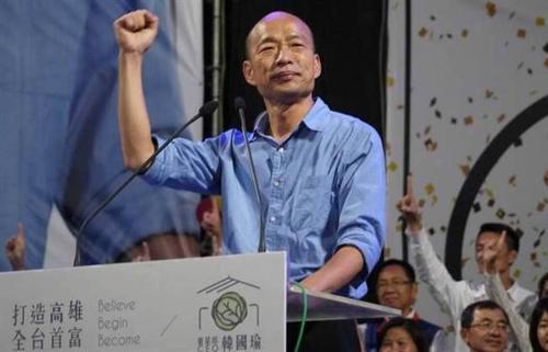 韩国瑜“截胡”台南15亿投资，台网友：绿营崩溃中