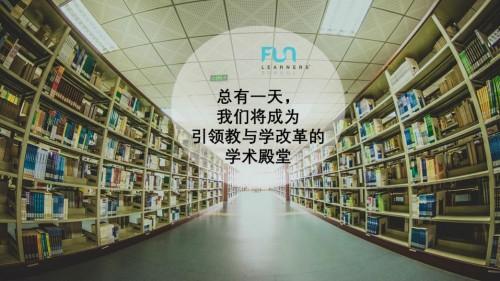 他因为和小乐对话，带着初心，踏上征程，创办泛乐学堂