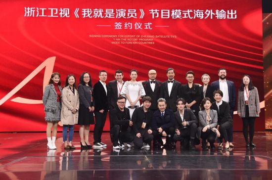 《我就是演员》输出版权，国产原创综艺首次外销欧美