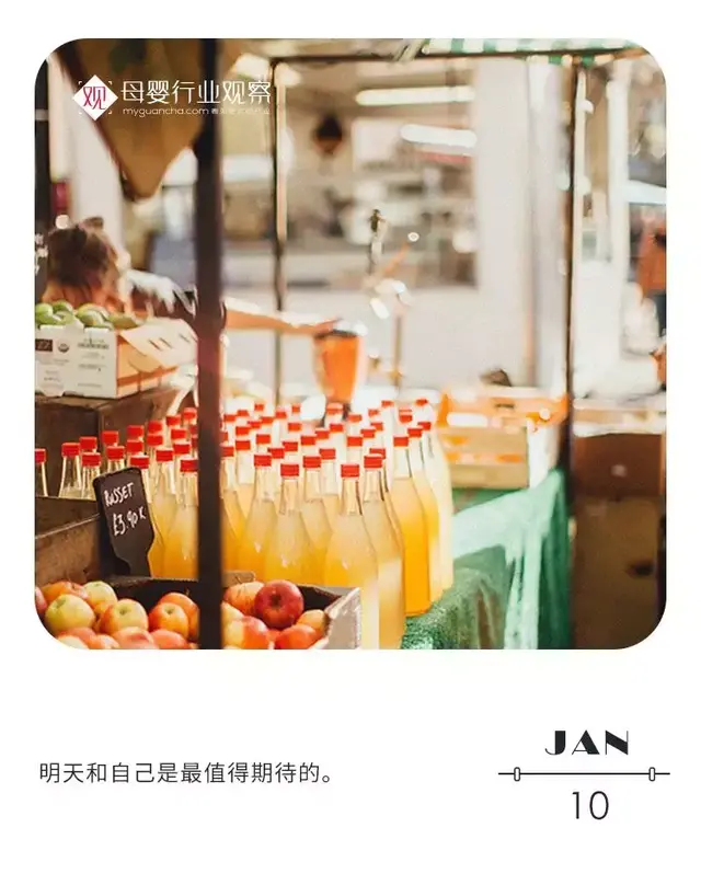 母婴日报丨a2牛奶任命新CCO与CTO