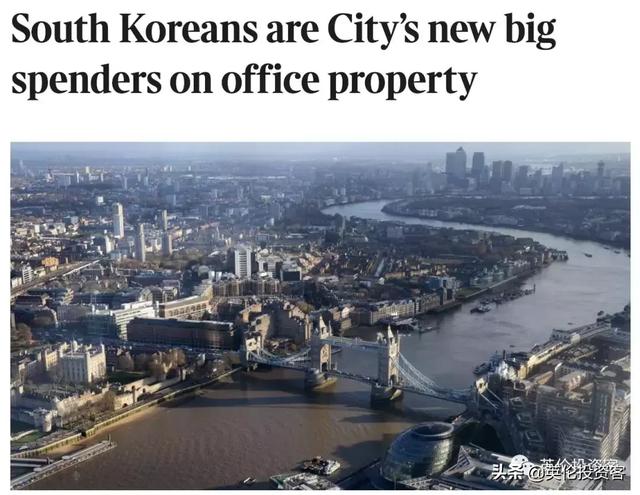 比中国更壕！韩国人42亿英镑狂买10栋伦敦地标，世界是韩国人的？