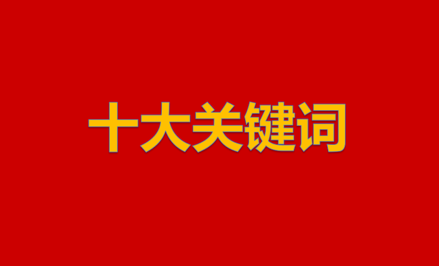 2018年中国涂料十大关键词：涨价、寒冬、多元化、人事调整、扩张