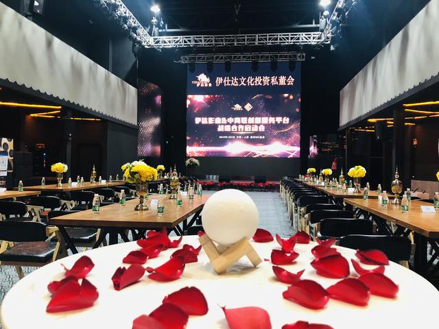 伊达影业文创服务基地正式启动-2019以正念及利他精神稳步前行