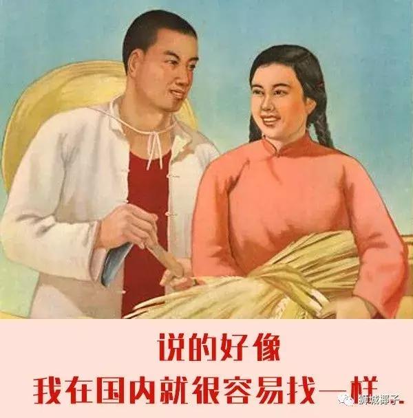 “你为什么还在新加坡，不回国？” “因为我工资乘以5！”