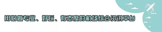 新加坡樟宜机场游玩攻略，机场还提供新加坡免费游福利！