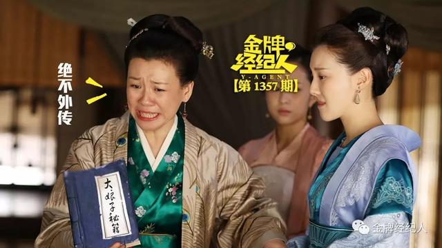 看到大娘子，不由想起了这些人