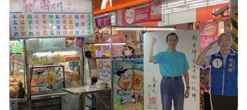 “韩流”经济旋风能否翻转“又老又穷”的高雄