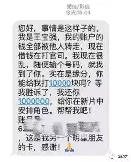 「津云日纪」“110”33岁了！今天，一起来聊聊电信诈骗的那些事儿