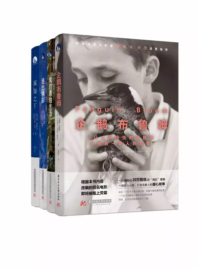 北京分享会｜“我故”×译言，一起遇见他们的奇妙人生