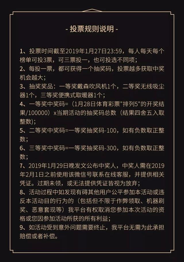 比LP更懂中国人的旅行榜单终揭晓！2019最想去的远方、最想睡的酒店都在这里了！