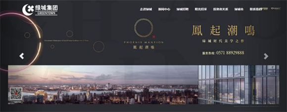 大美豪宅 绿城凤起潮鸣与辛乙堂木业携手致敬东方艺术生活