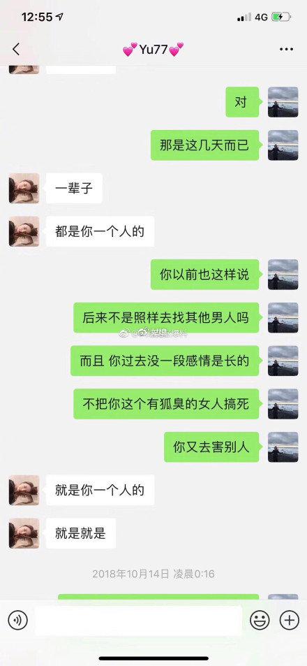 前夫曝张雨绮与新加坡CEO开房？张雨绮回应霸气