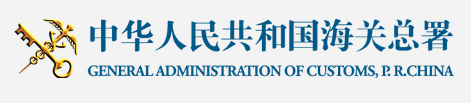 海关总署丨关于进一步规范携带宠物入境检疫监管工作的公告（含4个附件）