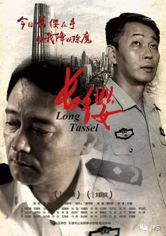 「津云日纪」“110”33岁了！今天，一起来聊聊电信诈骗的那些事儿