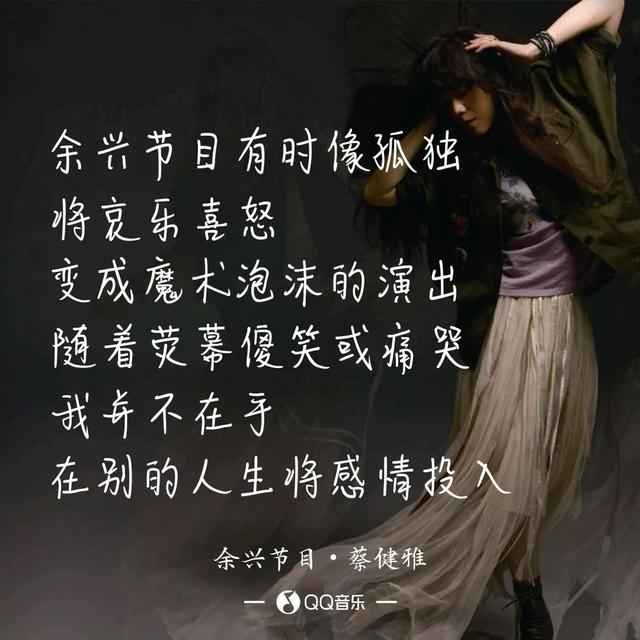 曾三夺金曲奖最佳女歌手，生日这天却依然深陷抄袭门