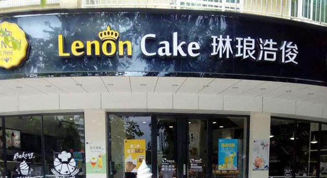 广州哪家店的蛋糕好吃？盘点广州排名前十蛋糕店！广州哪家蛋糕店好