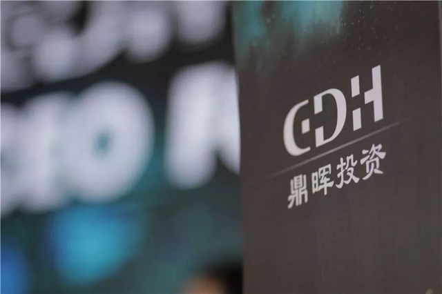 赢了所有对手的鼎晖，却输给了整个时代？