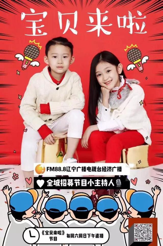 宝贝眼中的父母《宝贝来啦！》邀您共同倾听，做榜样家长！
