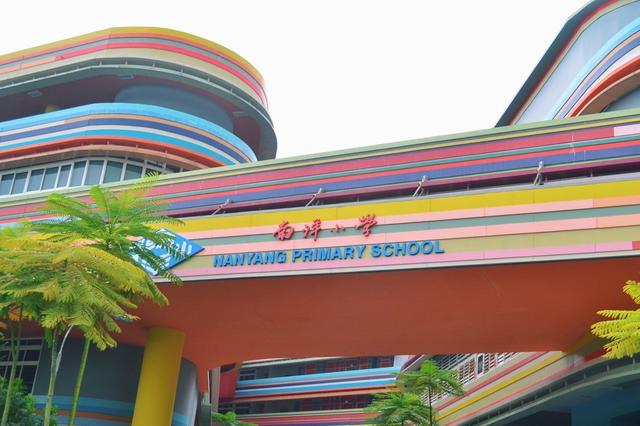 新加坡的小学没有官方排名！但是家长们心中总有偏爱的学校……