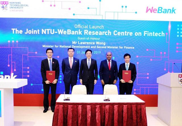 南洋理工大学与微众银行创立新加坡金融科技联合研究中心