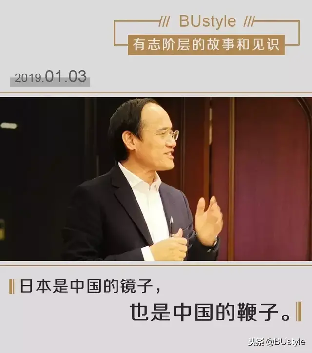 马国川：比起日本的成功，其失败更值得我们警惕！