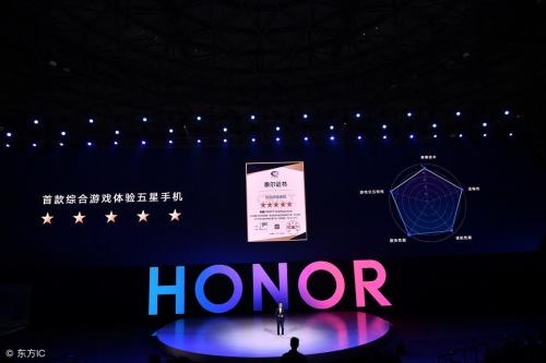 荣耀总裁赵明新年致辞：因为年轻 拥抱挑战 新HONOR踏上全球新征程