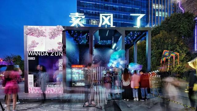 2018年疯狂刷屏的创意快闪店凭什么那么火？