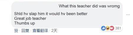 一段老师扯学生衣领视频，网民却站队老师：这才是老师该有的样子