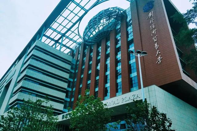 学历有用！留京指标研究生10倍于本科：两财一贸的毕业生怎么样了