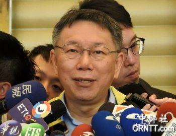 台湾地方县市长动起来拼两岸交流 集体包围蔡当局