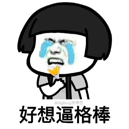 「BigBang」「盘点」190107 5大关键词带你回顾BIGBANG的2018年