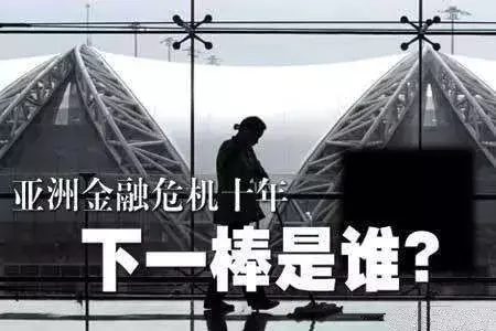 新加坡偏重发展金融业，背后阴谋不容质疑！