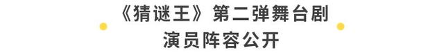 跨次元NEWS丨《死侍》开启“硬核贺岁档”