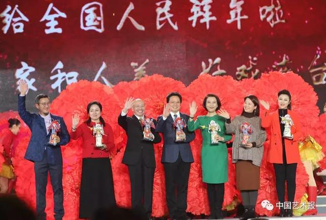 视觉盛宴│百花迎春中国文学艺术界2019春节大联欢图集