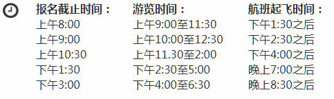 新加坡樟宜机场游玩攻略，机场还提供新加坡免费游福利！