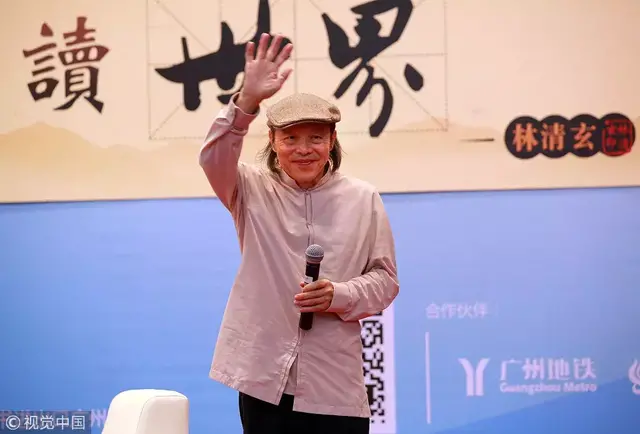 人生最美是清欢：别了，林清玄