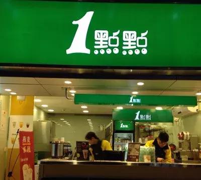 2018重点新式茶饮品牌大盘点 谁最受购物中心青睐？