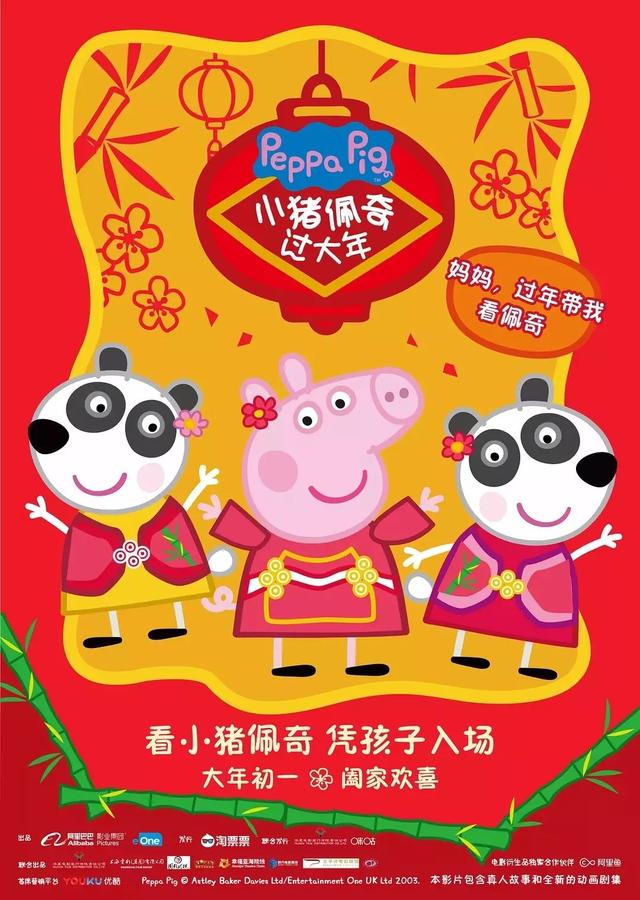春节假期拉片必备