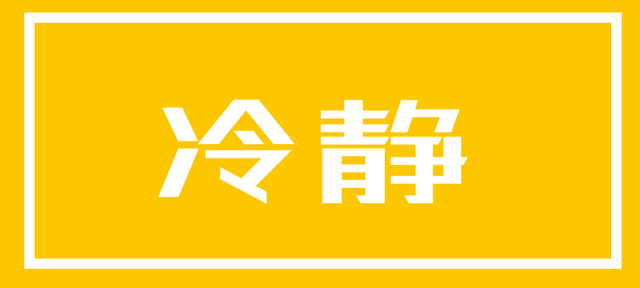 「友道理」有什么小科技在日本火了，在国内却无人问津？