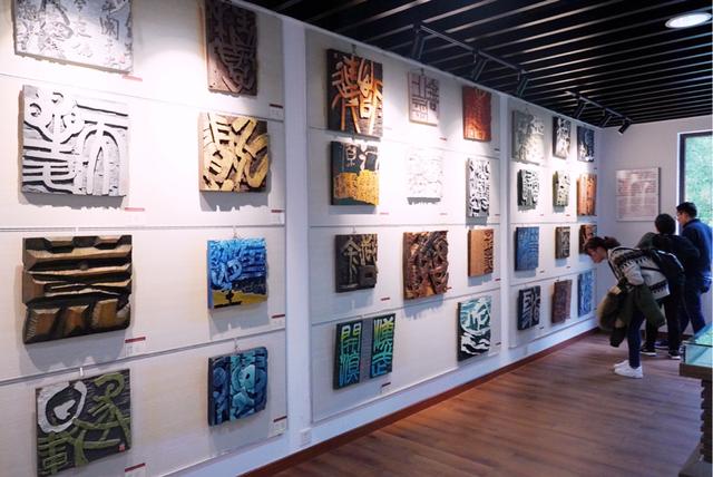 鼓浪屿最“神秘”的博物馆，展出作品全是字，却一个都看不懂