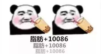 一杯奶茶和咖啡 竟从福州人身上赚到这么多钱！