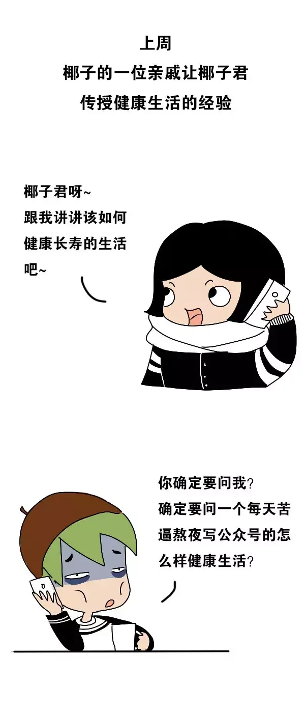 对不起！这才是我来新加坡真正的理由……